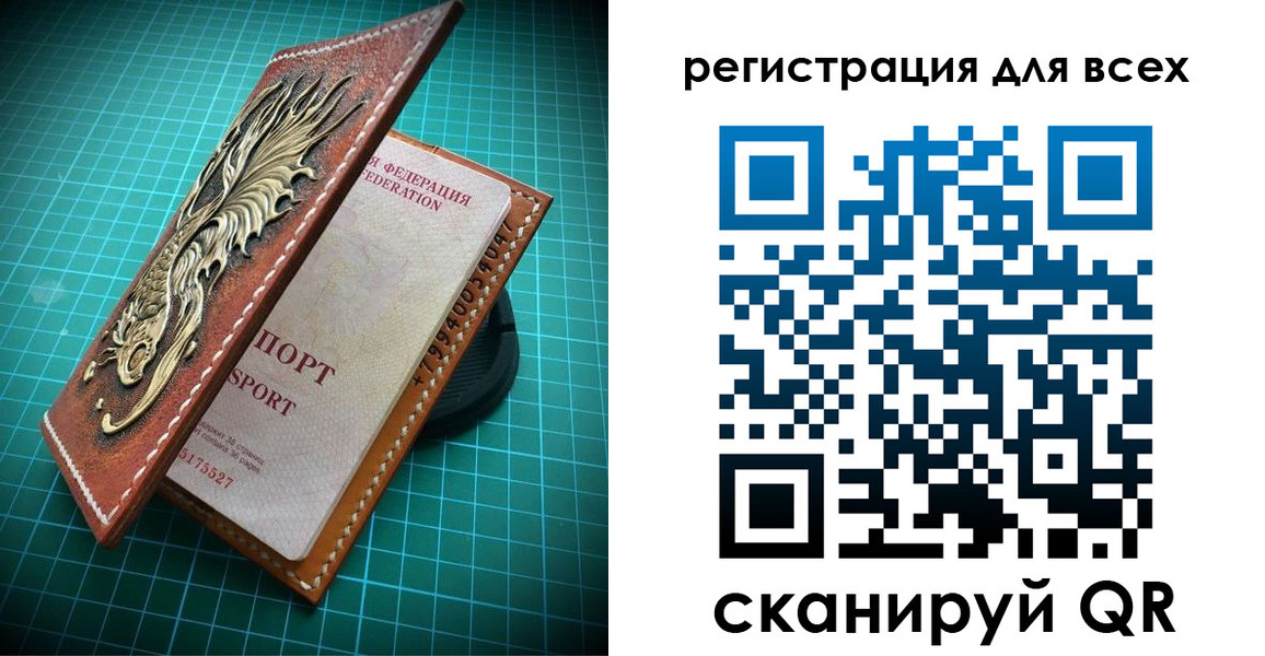 временная регистрация собственник в Краснодаре