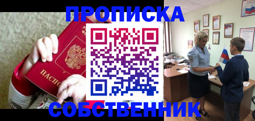 регистрация для дет. сада в Краснодаре