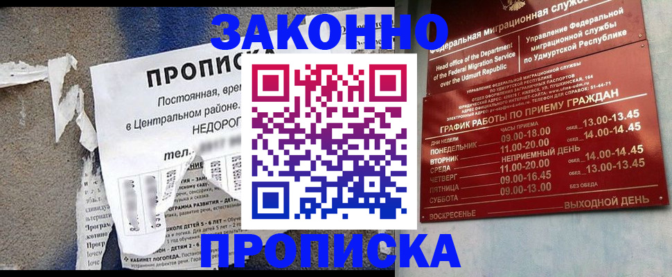 регистрация для школы в Краснодаре