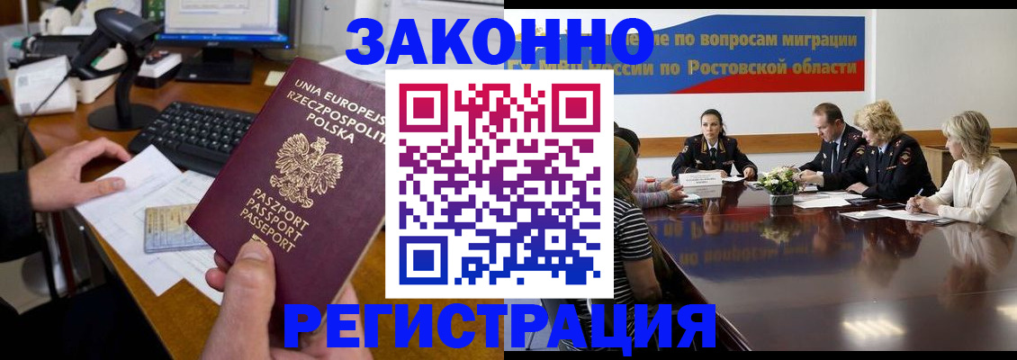 форма 3 в Краснодаре